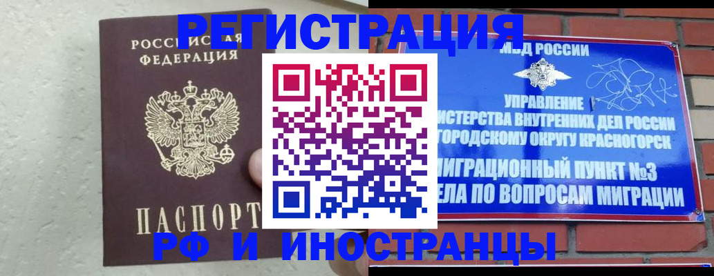 пропишу в квартире в Салехарде